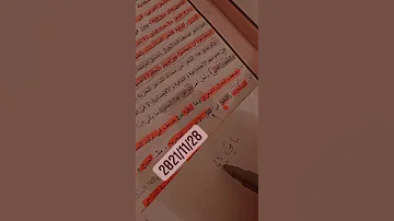 فديت الخط فعلا باقي الا كم شهر وكم سهر 