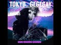 東京ゲゲゲイ Tokyo Gegegay " HEART " wave edits