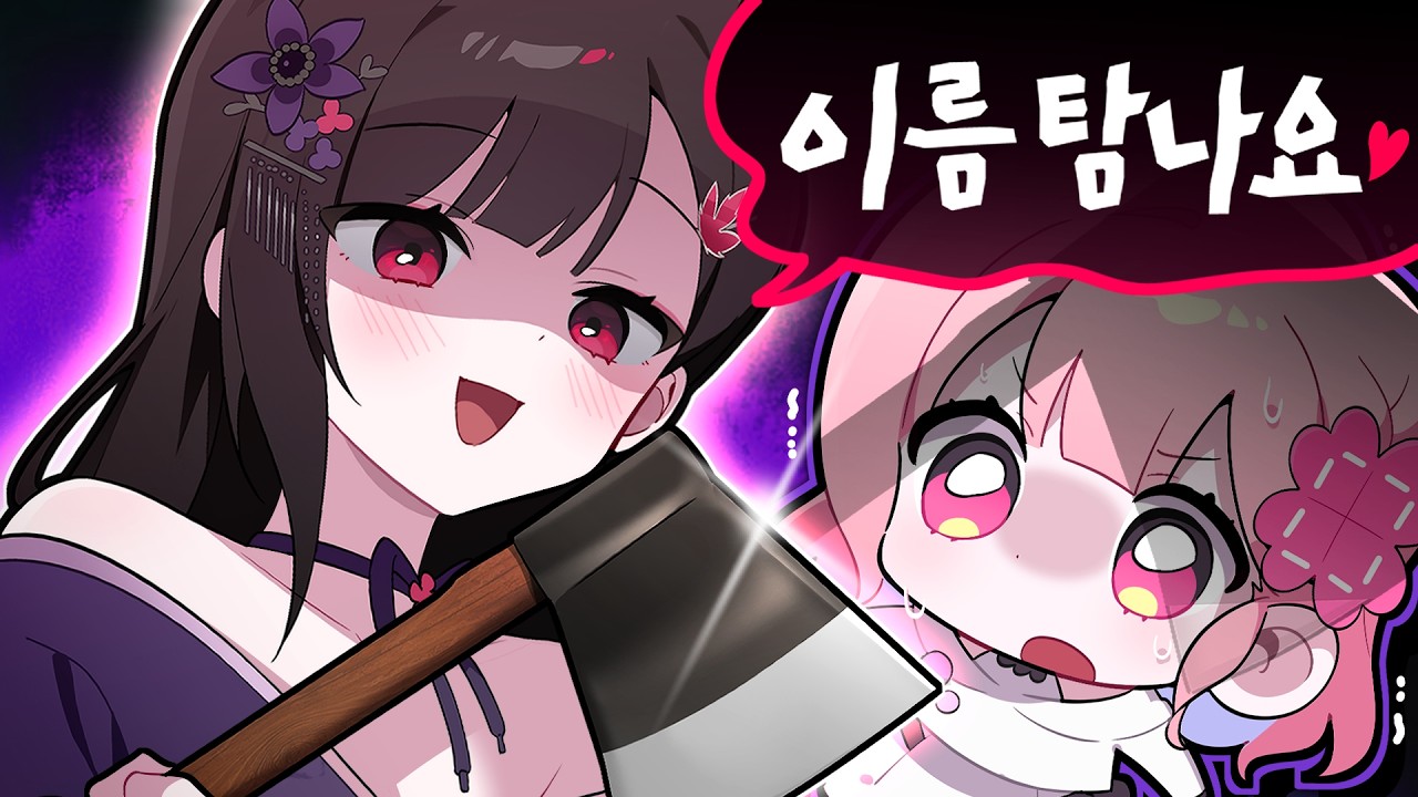 '죽여주는 일본 여자'