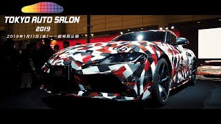 Tokyo Auto Salon 2019 |  東京オートサロン| 4K Mini Movie