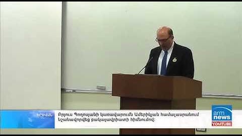 Farewell Reception in Honor of AUA President Dr. Bruce Boghosian