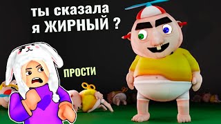 ПОБЕГ ОТ ЖИРНОГО МАЛЫША 🏃  роблокс