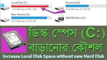 লোকাল ডিস্ক (সি ড্রাইভ) স্পেস বাড়ানোর কৌশল | How to Extend Local Disk (C) Space without Data Lost