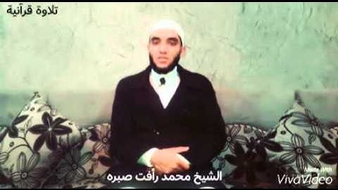 قرآن كريم 2016 بصوت الشيخ محمد صبره