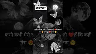 #Dagr hai muskil tug your friends