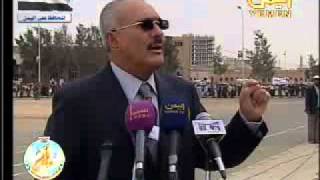 الرئيس اليمني يحضر الحفل الذي اقيم بمناسبة عيد الوحدة اليمني ويلقي كلمتة رقم   2