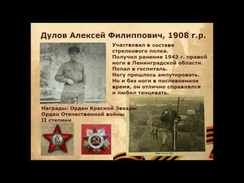 От героев былых времен - интерпретация Соловьева Ярослава, 5 лет