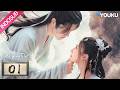 [INDO SUB] Cinta yang Telat (Shadows of the Late Spring)  EP01 | Wang Xuan, Deng Jiawei | YOUKU
