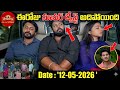 Podharilu serial review || 12/05/2026 || Full serial review || facts and reviews 