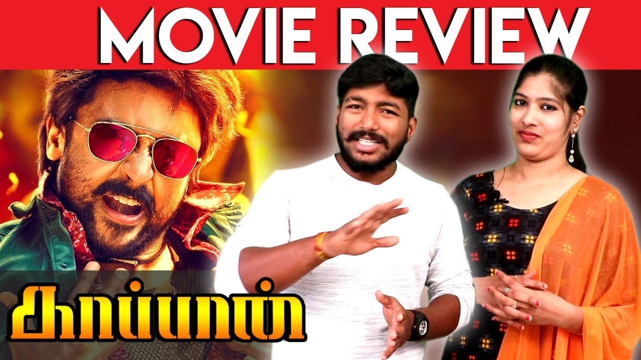 Kaappaan Movie Review | Suriya | K V Anand |