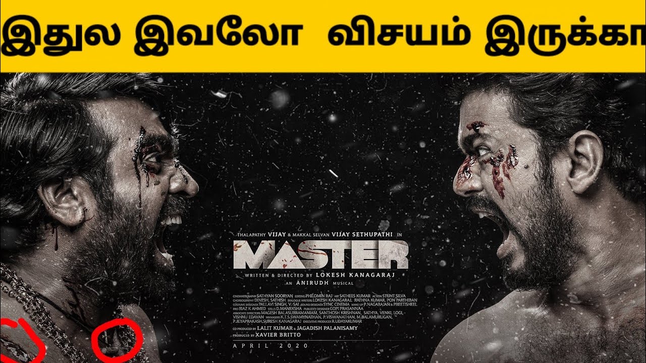 Master Third look Hidden Details | Vijay | Vijaysethupathi | Lokesh Kanagaraj