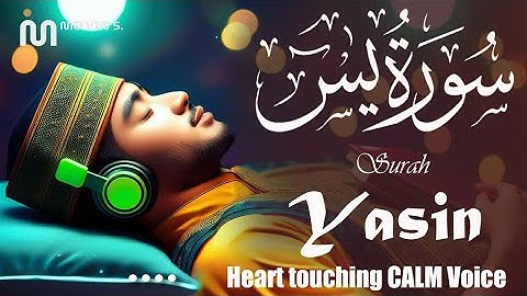 Marvelous Surah Yasin (Yaseen) سورة يس | Heart touching CALM Voice | MELVIN S