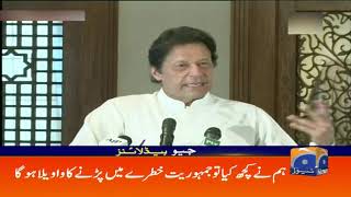 Geo Headlines - 08 Pm - 28 October 2018