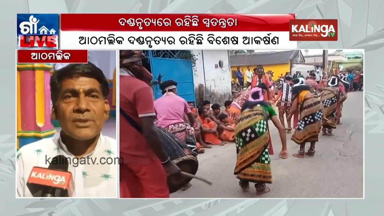 Reviving The Traditional Danda Nacha In Athmallik | Kalinga TV