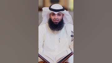 وللذين كفروا بربهم عذاب جهنم  تلاوة جميلة للشيخ فهد واصل المطيري ماتيسر من سورة الملك