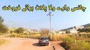 Budget Friendly Plot for Sale | Ideal for Investment & Future Home | Yaar Muhammad Society Plot 