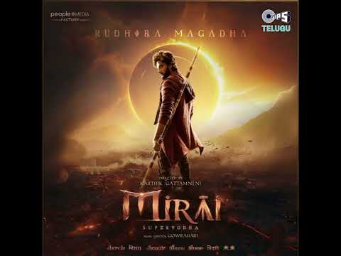 Rudhira Magadha From Miraj