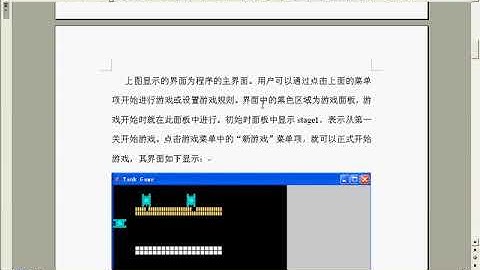 韩顺平 循序渐进学 java 从入门到精通 第33讲 绘图技术 坦克大战1
