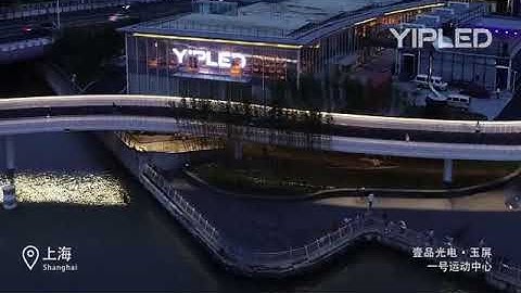 YIPLED Transparent LED Display · No.1 Sport Center--B-3