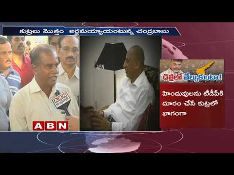 Vijayawada Public opinion on Governor Narasimhan Involvement in YS Jagan's Incident | Public Point
