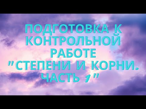 Видео: Кои изпити са положени в 11 клас