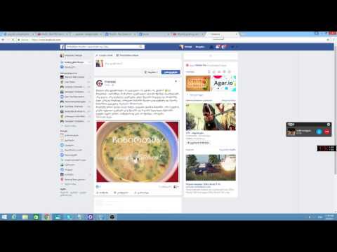 ტროლინგი და ონლინე დურაკა