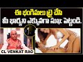       dr cl venkat rao latest  dr cl venkat rao health tips