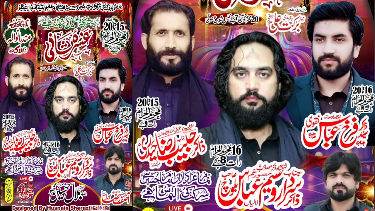 Live Ashra e Sani Mandranwala  daska   | 16  muharram  2024 | Jaffri Network #waseemabbasbloch