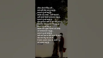 Hamesha Music Anime Song Trending Love Shaayri Lovelypoetry Sad Shaayri Short 