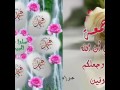 رسالة مساء ليلة الجمعة لكل المتحابون في الله