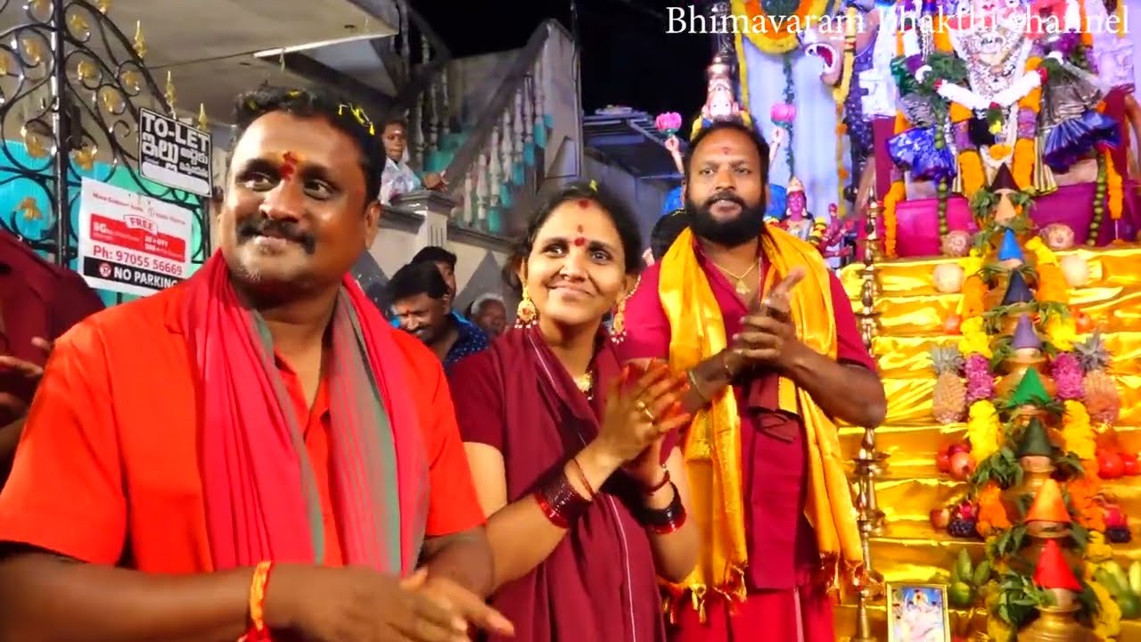 శ్రీ మావుళ్ళమ్మ వారి భజన  భీమవరంలో  సుంకర బద్దయ్యగారి రోడ్డు  