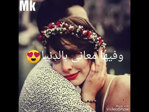 دي كلمه حب من حرفين روعه