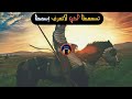 موسيقى تحفيزية رائعة Epic Trailer بدون حقوق للمونتاج HD موسيقى تحفيزية رائعة Epic Trailer بدون حقوق للمونتاج HD