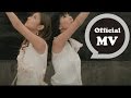 S H E 你太誠實 You Are Too Honest Official Music Video S H E 你太誠實 You Are Too Honest Official Music Video