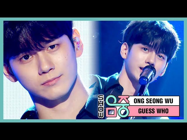 [HOT] ONG SEONG WU -GUESS WHO, 옹성우 -GUESS WHO Show Music core 20200404 class=