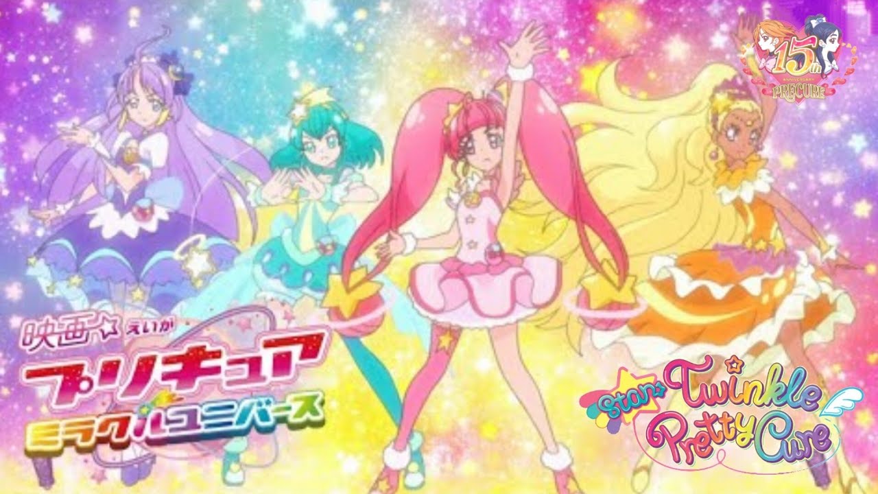 star-twinkle-pretty-cure-transformation-at-precure-all-stars-miracle