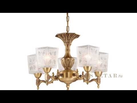 Люстра 2564/5 фабрика Odeon Light