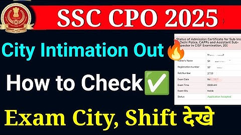 SSC CPO City & DATE Information Out 2025 🔥 || HOW TO CHECK SSC CPO 2025 ✅