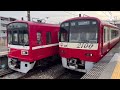京急堀ノ内駅接近メロディー かもめが翔んだ日 約10分耐久