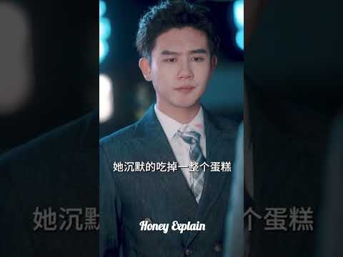 Forced Marriage chinese drama #forcedmarriagechinesedrama