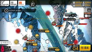 Girls Frontline: Singularity Ch 3 Hidden "Goodbye Dragon Palace"