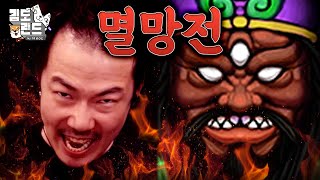 [Kimdoe] Spelunky Gameplay #3(200815)