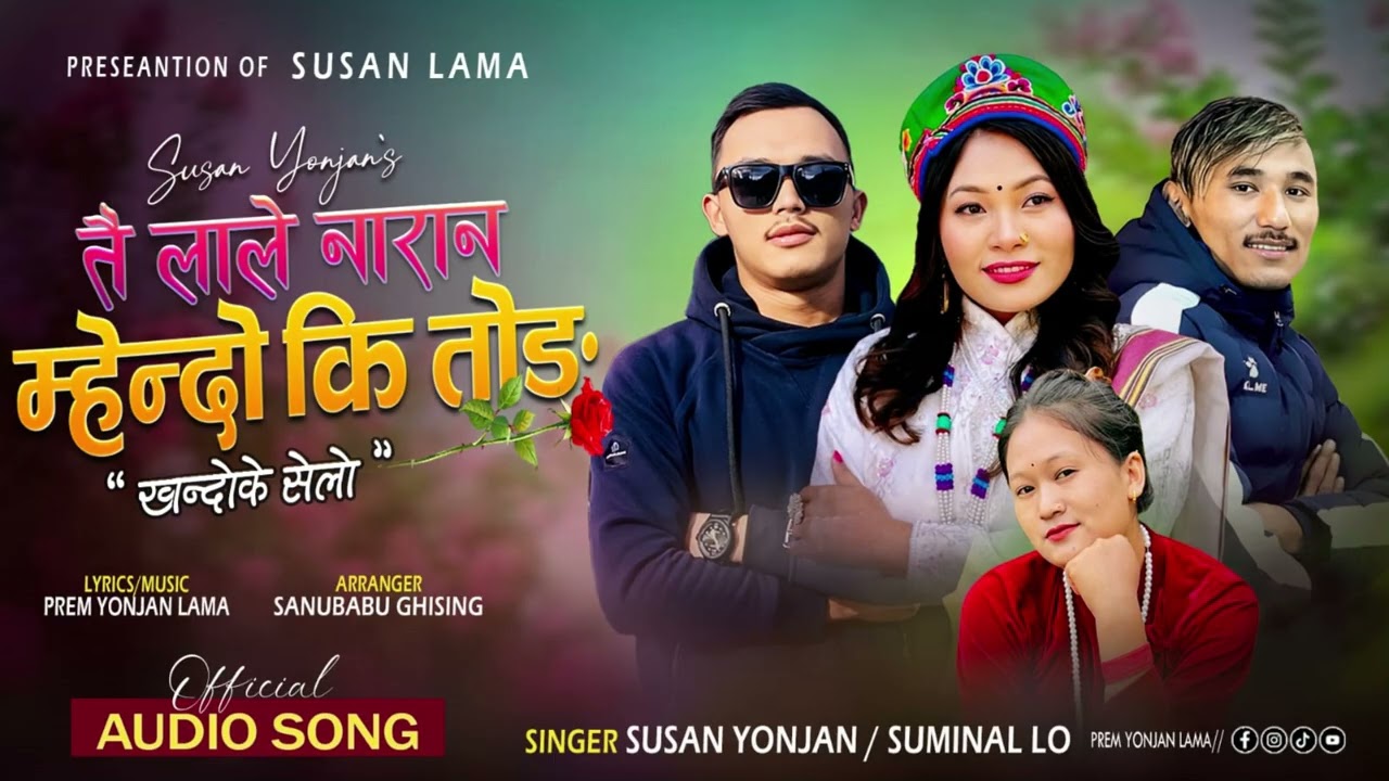 New Tamang Song [Tailala Naran Mhendoki  Tong]Prem Yonjan||Susan Yonjan|| Sumina Lo 2082||2026