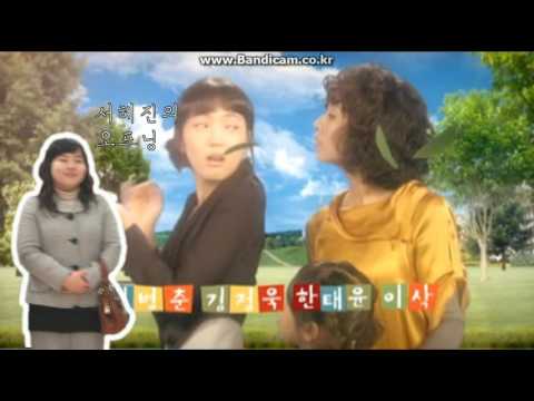 못말리는 결혼 타이틀