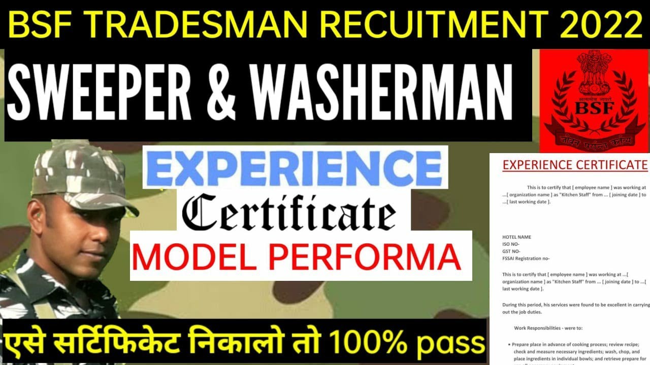 Bsf tradesmen recuitment 2022 || Sweeper & washerman experience certificate kaise nikale