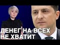 Смотреть всем! Тарифный удар! Коммуналка: должникам не позавидуешь!