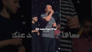 بعيد عنك - خالد فرج