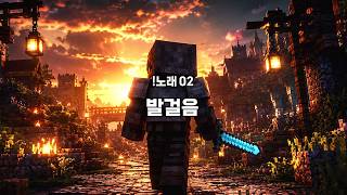 First Steps 공식 영상 미리보기