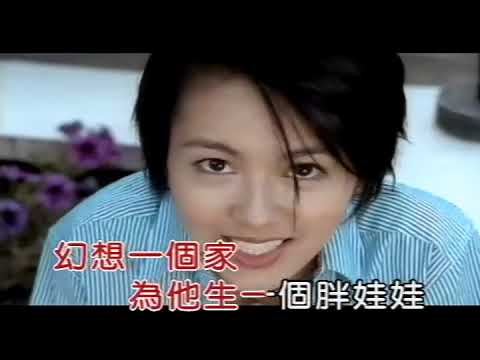梁詠琪 - 中意他 KTV