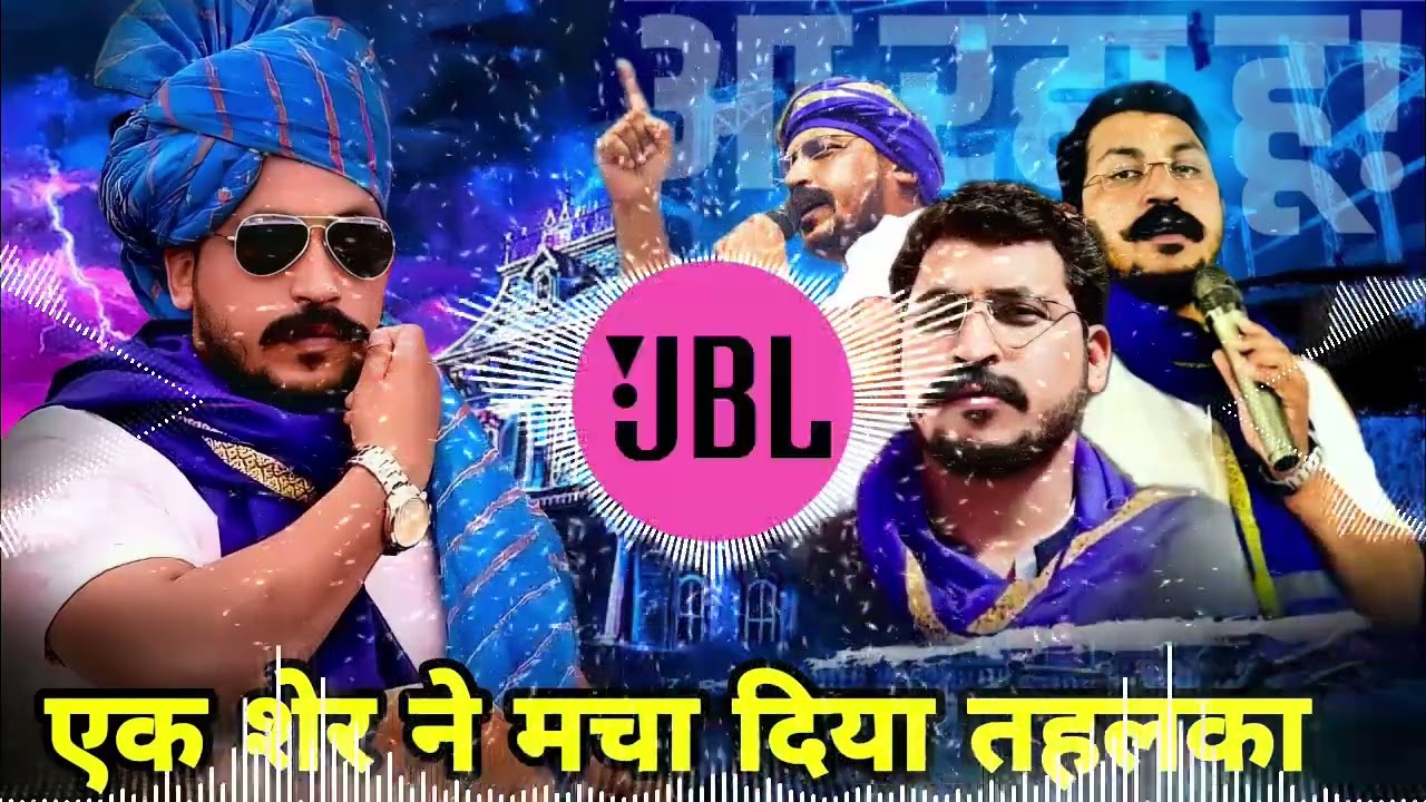 Chandrashekhar Ravan bhaiya ke swagat Geet Delhi mein Bheem army Azad Samaj party mission song
